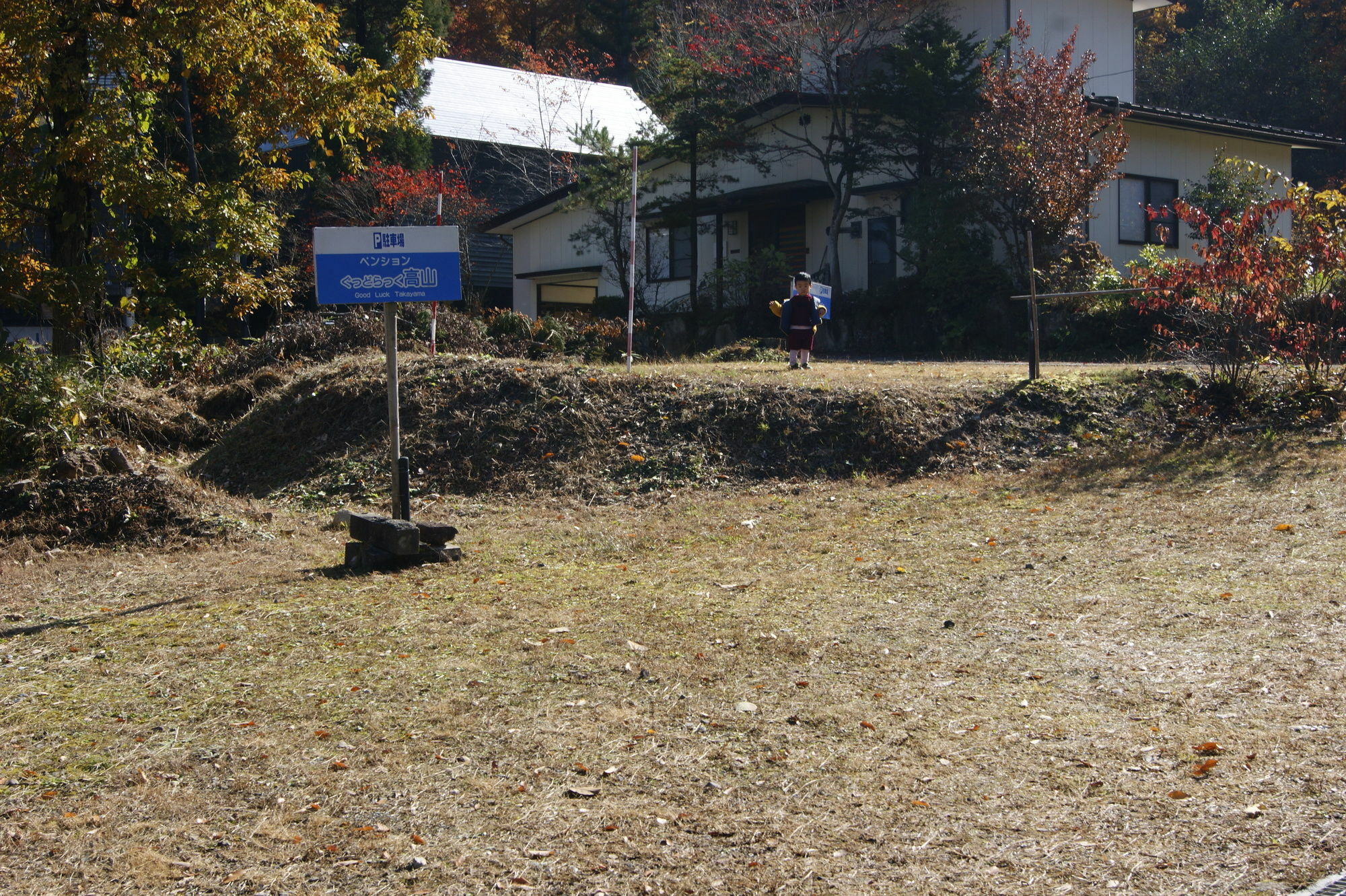 Pension Good Luck Takayama Takayama (Gifu) Exterior foto